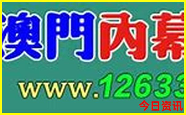 成都三日游最佳方案